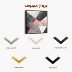 Abstract 1343 Canvas Art 60 x 60 cm / Black