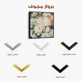 Floral 1344 Canvas Art 60 x 60 cm / Black