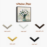 Floral 1346 Canvas Art 60 x 60 cm / Black