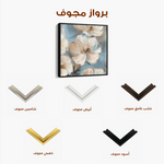 Floral 1348 Canvas Art 60 x 60 cm / Black