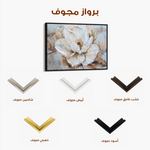 Floral 135 Canvas Art 60 x 40 cm / Black