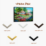 Landscape 135 Canvas Art 60 x 40 cm / Black