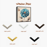 Floral 1350 Canvas Art 60 x 60 cm / Black