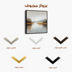 Abstract 1352 Canvas Art 60 x 60 cm / Black