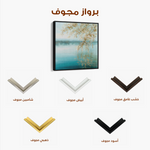 Abstract 1353 Canvas Art 60 x 60 cm / Black