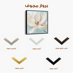 Floral 1353 Canvas Art 60 x 60 cm / Black