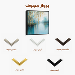 Abstract 1354 Canvas Art 60 x 60 cm / Black
