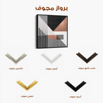 Abstract 1357 Canvas Art 60 x 60 cm / Black