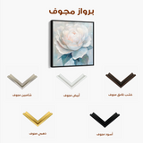 Floral 1358 Canvas Art 60 x 60 cm / Black