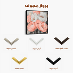 Floral 1359 Canvas Art 60 x 60 cm / Black