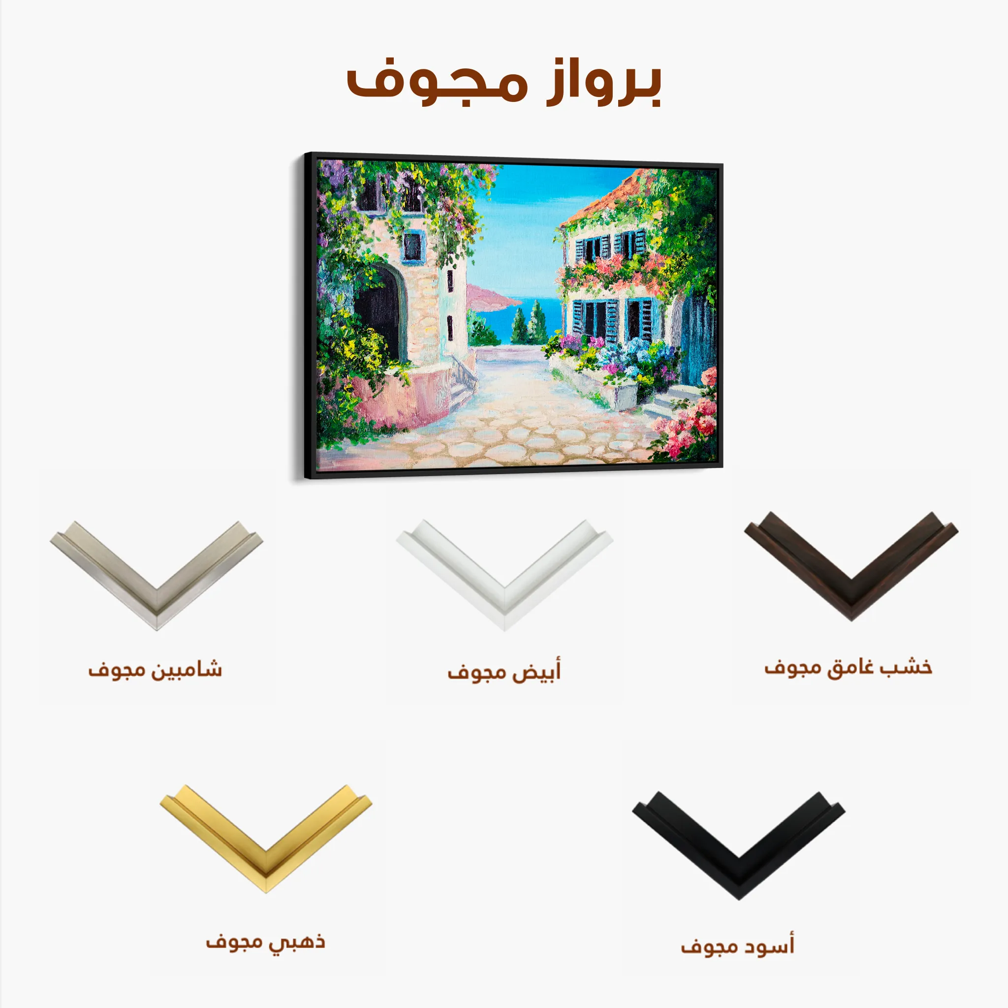 Landscape 136 Canvas Art 60 x 40 cm / Black