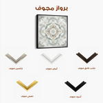Abstract 1360 Canvas Art 60 x 60 cm / Black