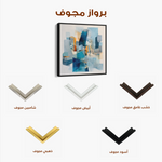 Abstract 1361 Canvas Art 60 x 60 cm / Black