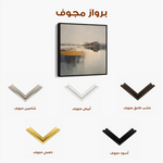 Abstract 1362 Canvas Art 60 x 60 cm / Black