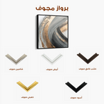 Abstract 1363 Canvas Art 60 x 60 cm / Black