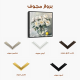 Floral 1364 Canvas Art 60 x 60 cm / Black
