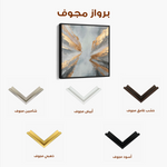 Abstract 1366 Canvas Art 60 x 60 cm / Black