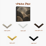Abstract 1367 Canvas Art 60 x 60 cm / Black