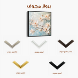 Floral 1367 Canvas Art 60 x 60 cm / Black