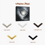 Abstract 1368 Canvas Art 60 x 60 cm / Black