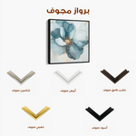 Floral 1370 Canvas Art 60 x 60 cm / Black