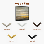 Abstract 1371 Canvas Art 60 x 60 cm / Black
