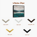 Abstract 1373 Canvas Art 60 x 60 cm / Black