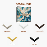 Floral 1374 Canvas Art 60 x 60 cm / Black