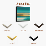 Abstract 1375 Canvas Art 60 x 60 cm / Black