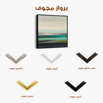 Abstract 1376 Canvas Art 60 x 60 cm / Black