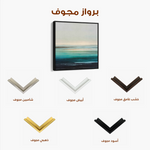 Abstract 1377 Canvas Art 60 x 60 cm / Black