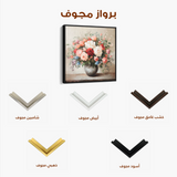 Floral 1379 Canvas Art 60 x 60 cm / Black