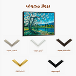 Floral 138 Canvas Art 60 x 40 cm / Black