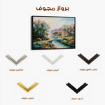 Landscape 138 Canvas Art 60 x 40 cm / Black