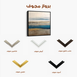 Abstract 1380 Canvas Art 60 x 60 cm / Black