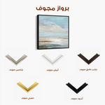 Abstract 1381 Canvas Art 60 x 60 cm / Black