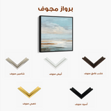 Abstract 1381 Canvas Art 60 x 60 cm / Black