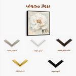 Floral 1381 Canvas Art 60 x 60 cm / Black