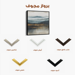 Abstract 1382 Canvas Art 60 x 60 cm / Black