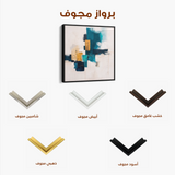 Abstract 1383 Canvas Art 60 x 60 cm / Black