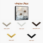 Floral 1383 Canvas Art 60 x 60 cm / Black