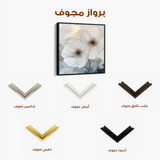 Floral 1383 Canvas Art 60 x 60 cm / Black