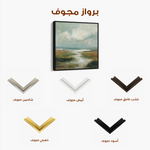 Abstract 1384 Canvas Art 60 x 60 cm / Black