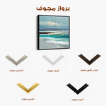 Abstract 1385 Canvas Art 60 x 60 cm / Black