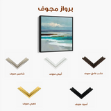 Abstract 1385 Canvas Art 60 x 60 cm / Black