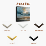 Abstract 1386 Canvas Art 60 x 60 cm / Black