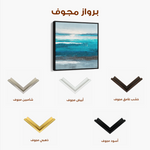 Abstract 1389 Canvas Art 60 x 60 cm / Black