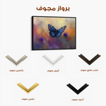 Animals 139 Canvas Art 60 x 40 cm / Black