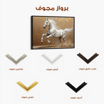 Horses 139 Canvas Art 60 x 40 cm / Black