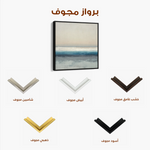 Abstract 1390 Canvas Art 60 x 60 cm / Black